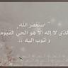 عبدالمحسن الجبيل