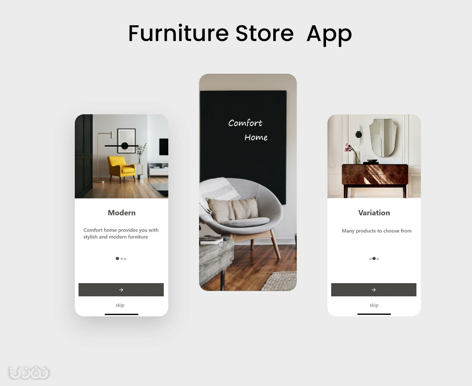 Furniture storeApp نفذلي