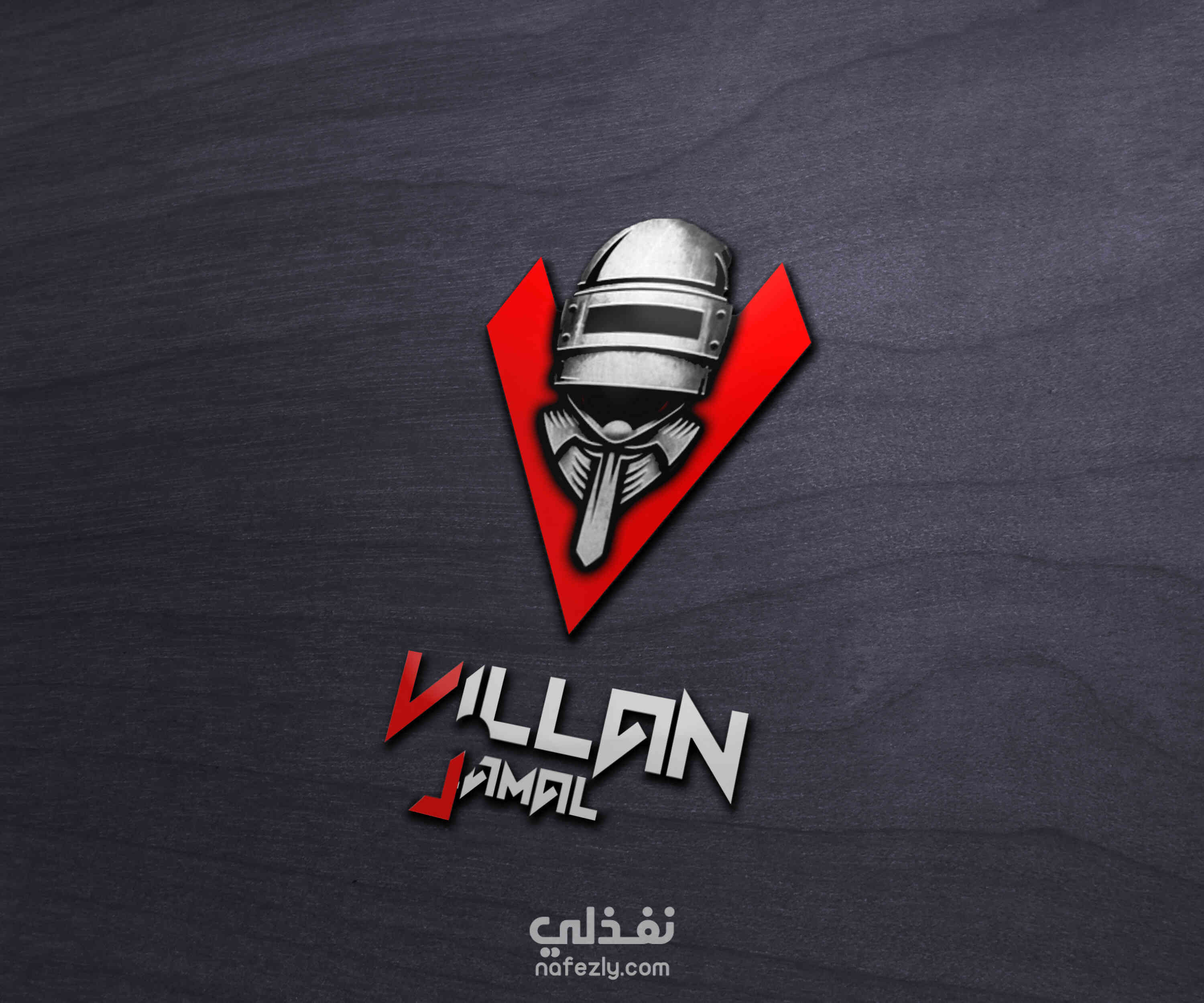 v-pubg-logo