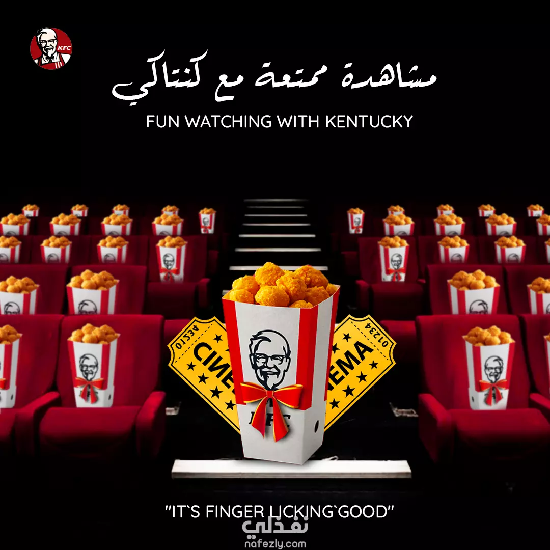 KFC EGYPT Social media posts نفذلي