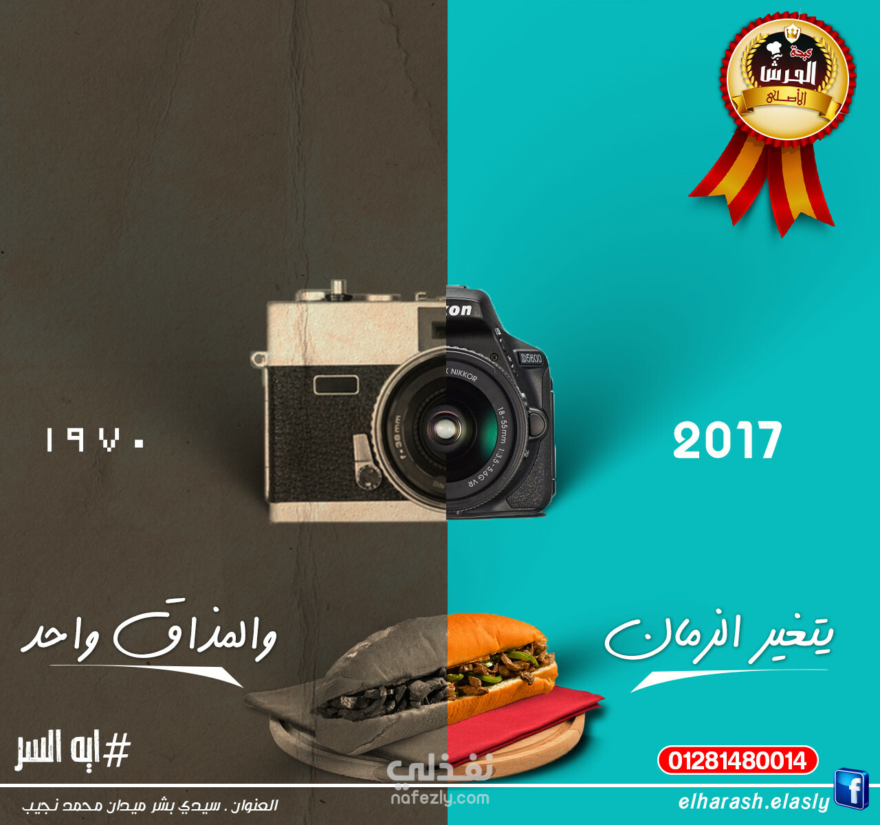 graphic-design-project-3