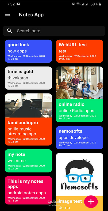 Notes Application | نفذلي