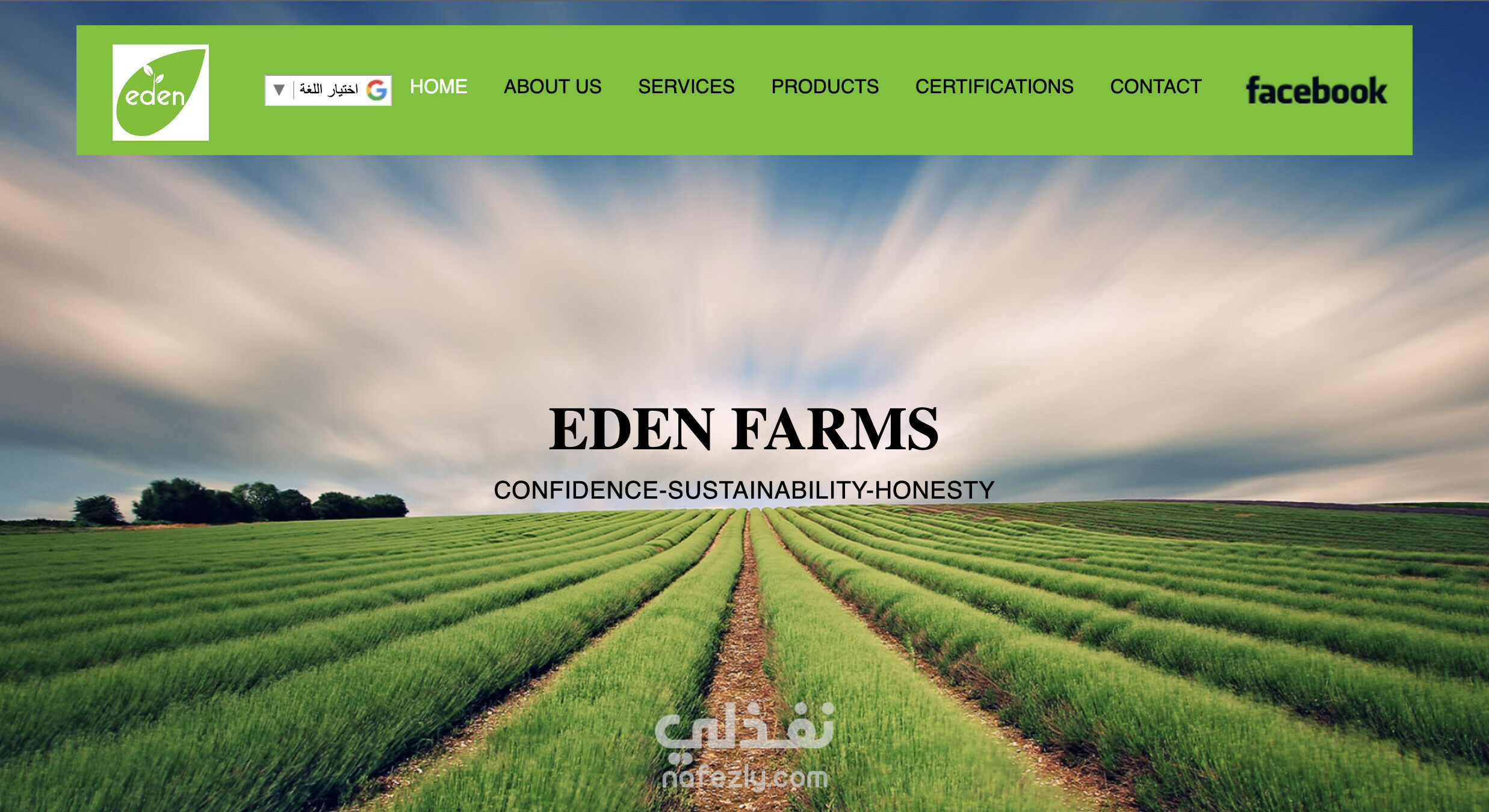 EDEN Farms نفذلي