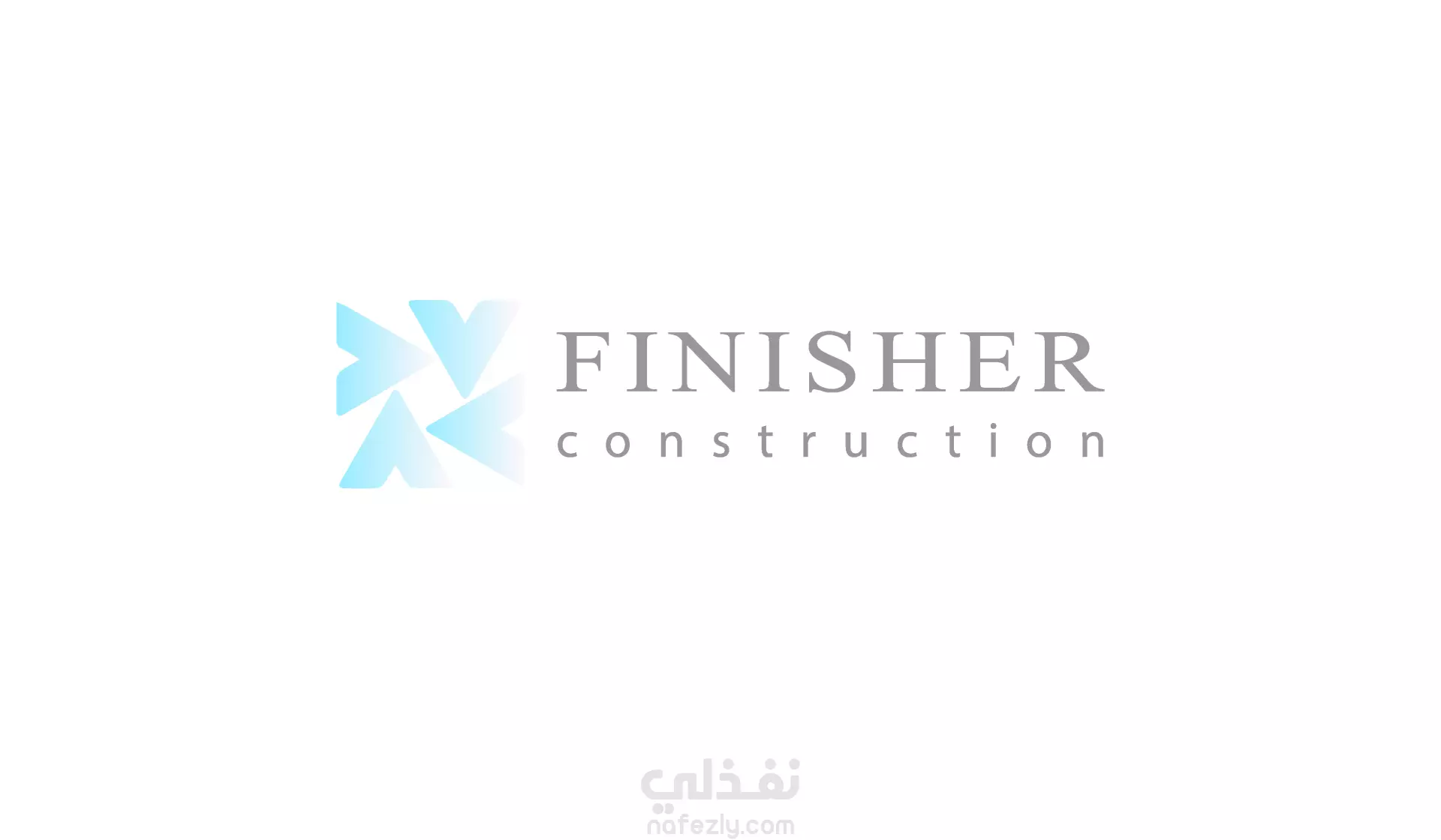 FINISHER CONSTRUCTION نفذلي