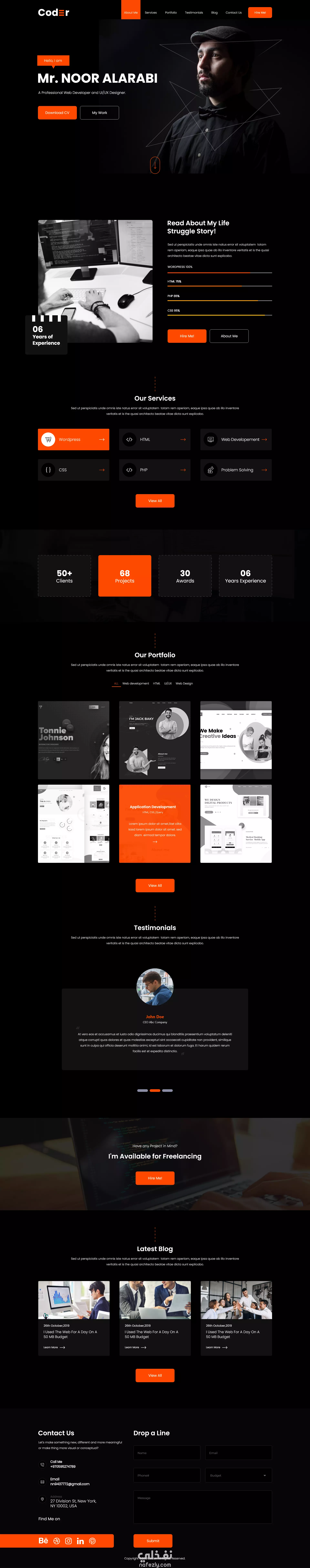 front end developer and UI/UX | نفذلي