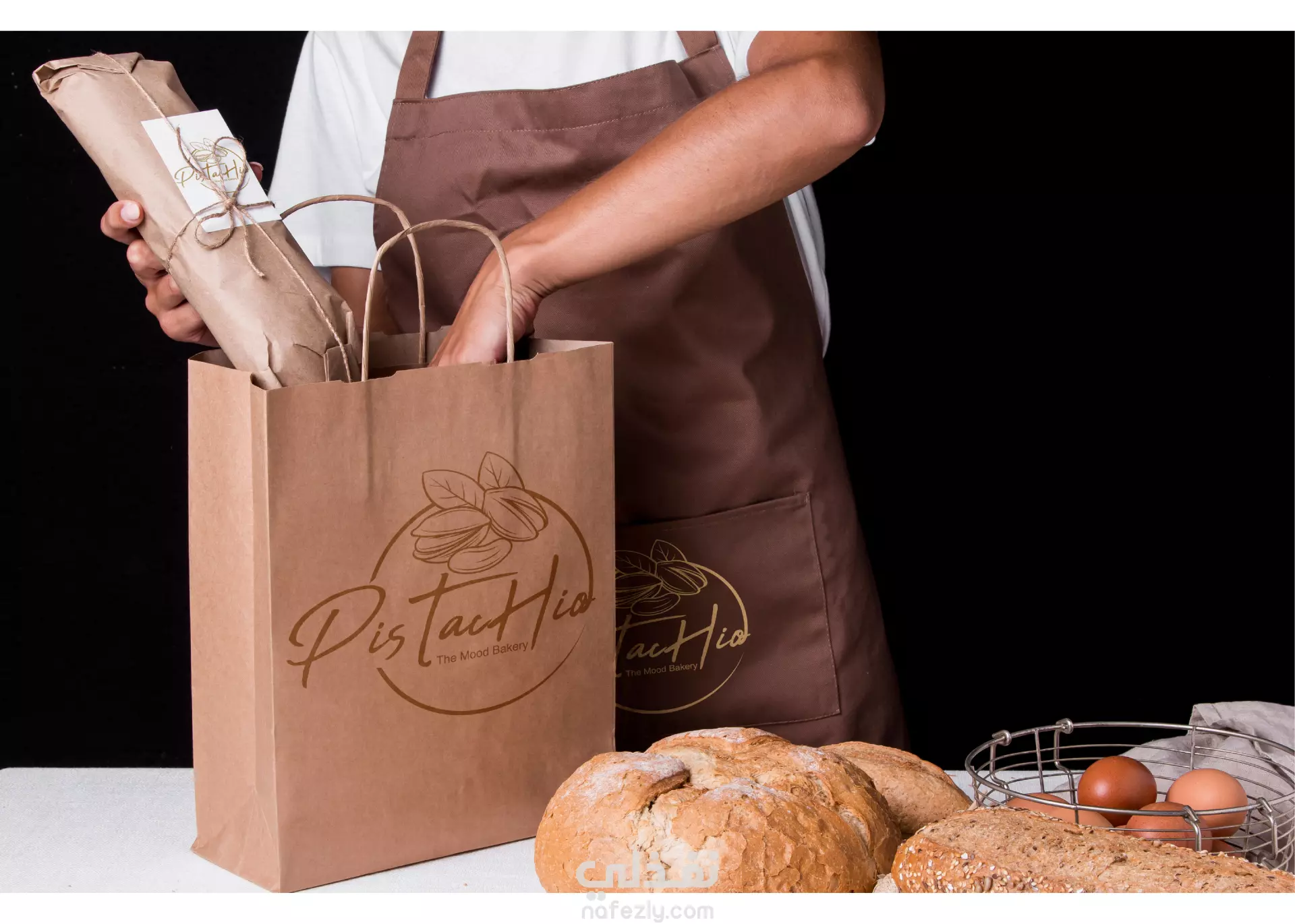 Pistachio Bakery نفذلي