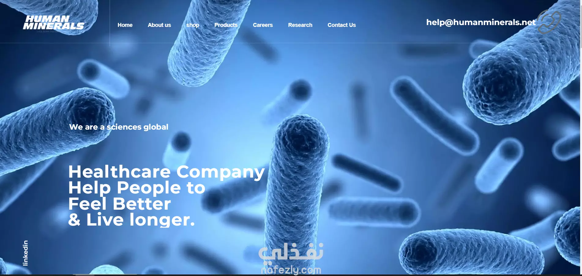 humanminerals nutraceutical نفذلي