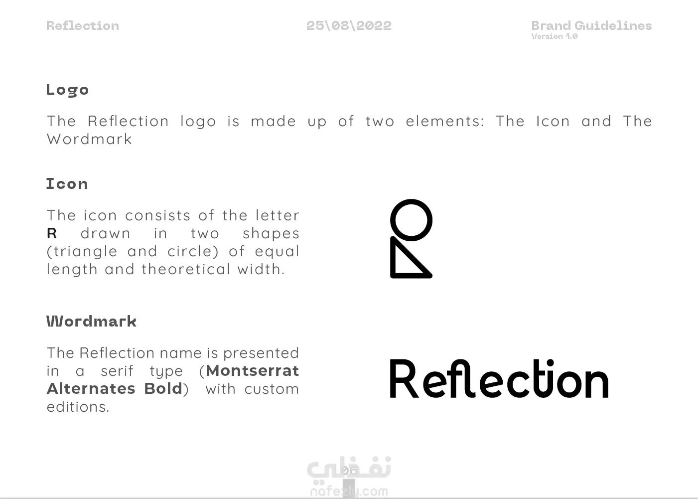 Art Reflection Brand Book نفذلي