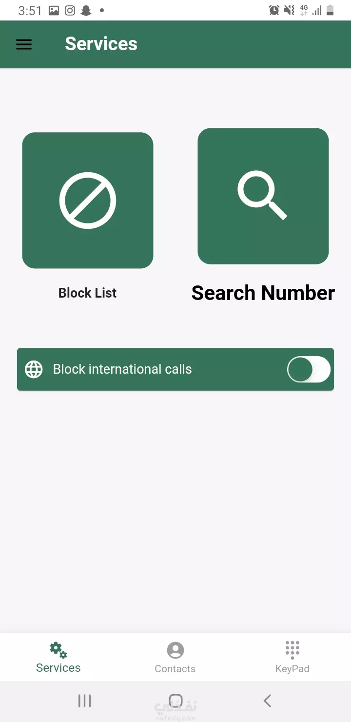 caller ID App نفذلي