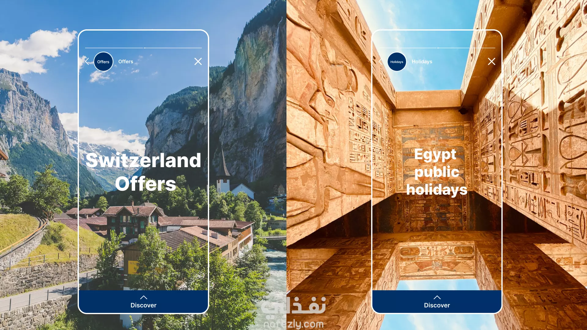 EgyptAir App (Case Study) نفذلي