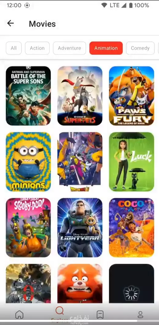 Movie Application نفذلي