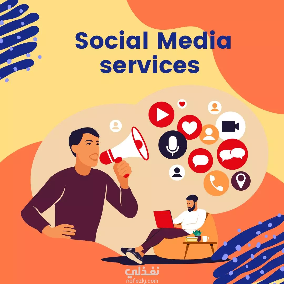 Social media services نفذلي