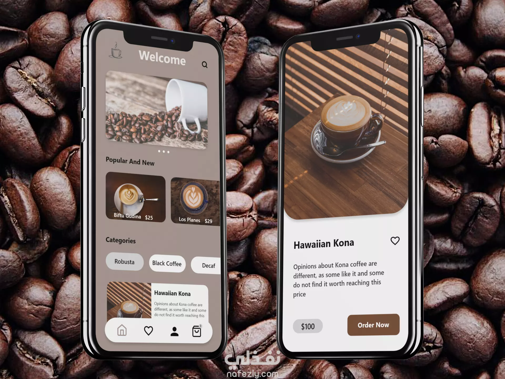 Coffee Application نفذلي