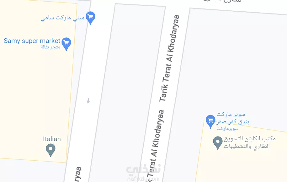 اضافة لوكيشن (موقع) على خريطة جوجل | نفذلي