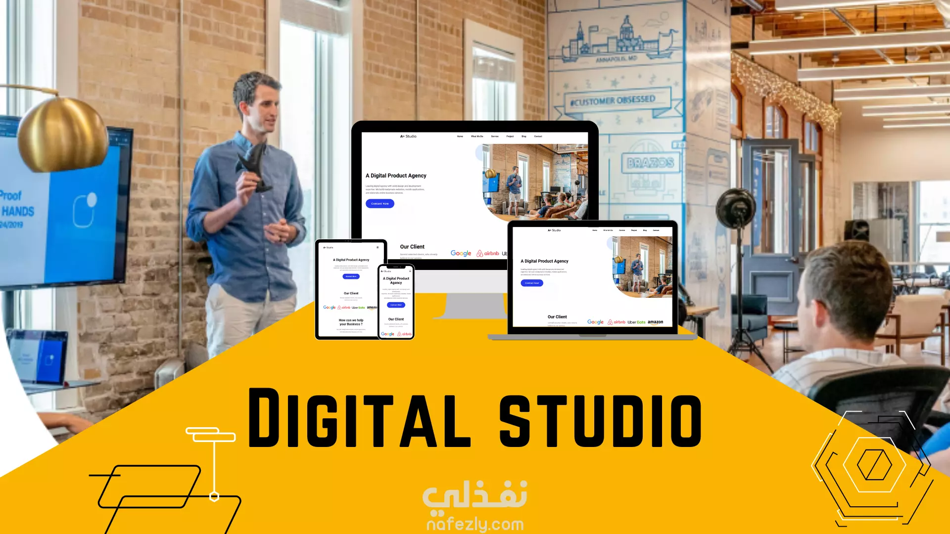 Digital studio نفذلي