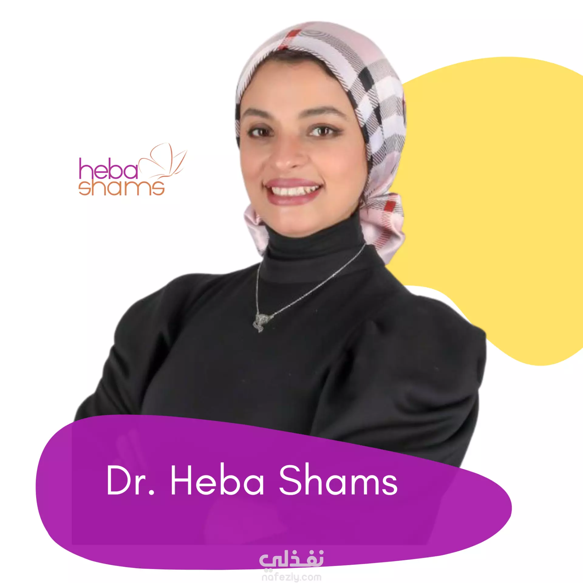 [Letter3 5] Dr Touma Dermatologist - ngzu0xm