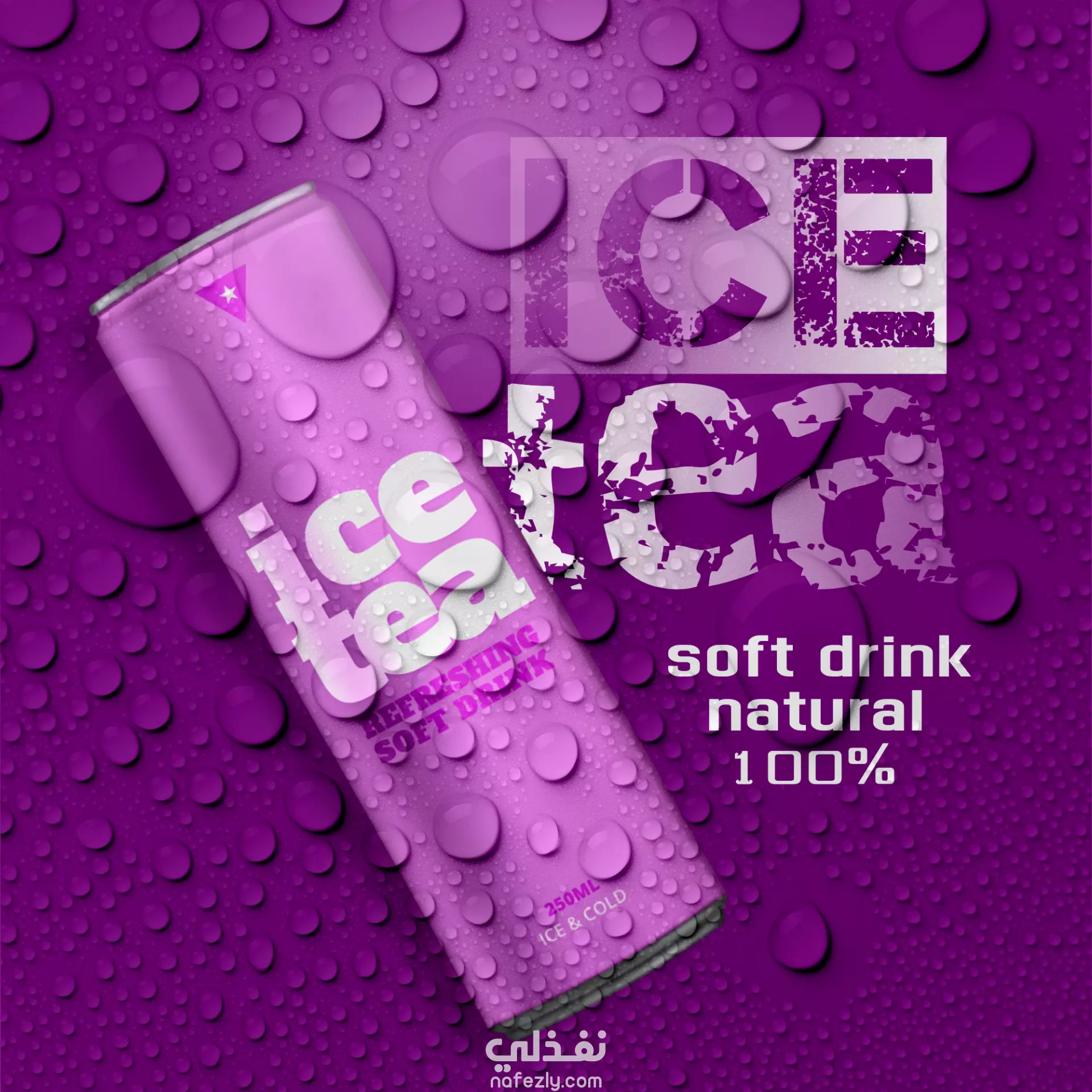 Ice tea drink نفذلي