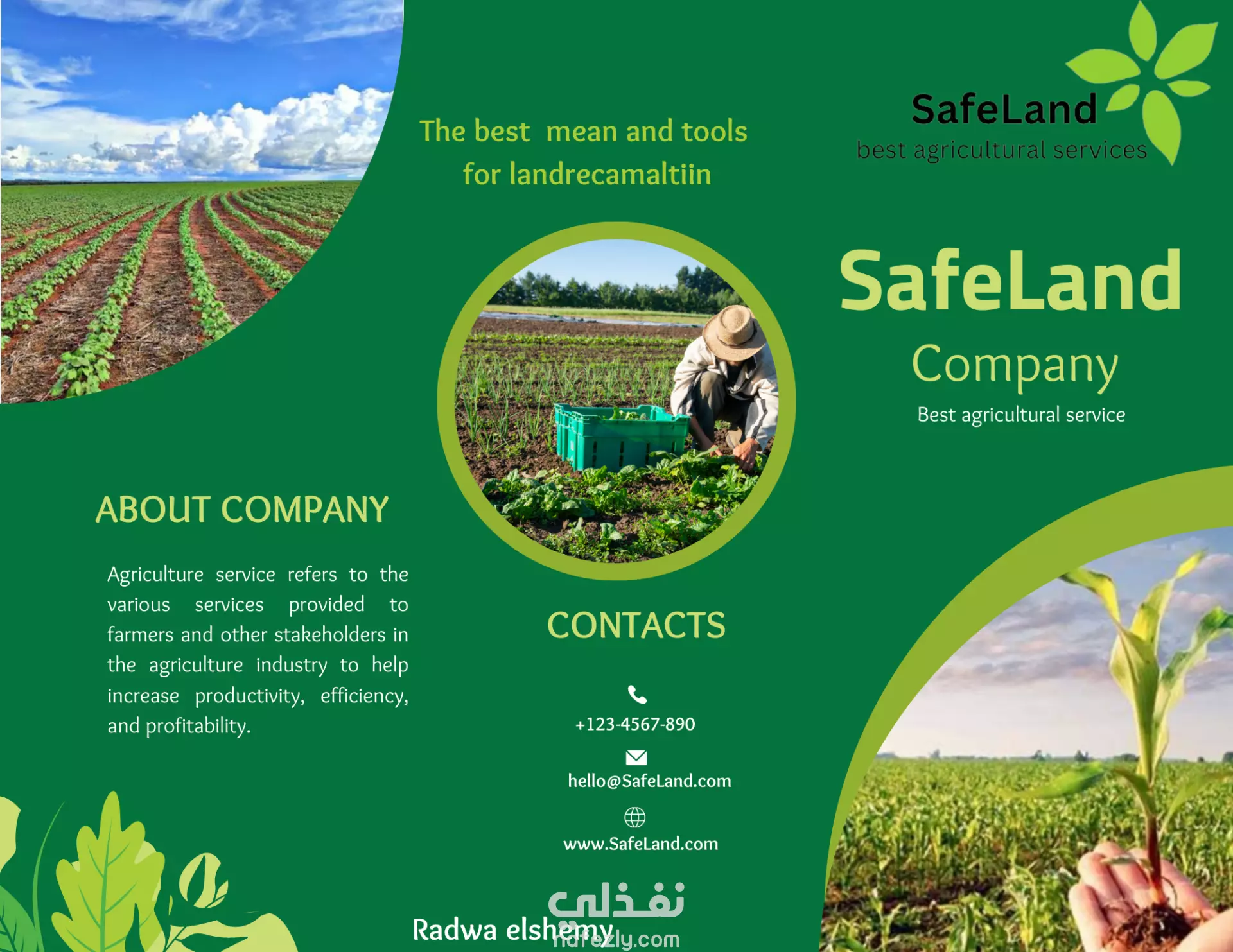 Safe land company نفذلي