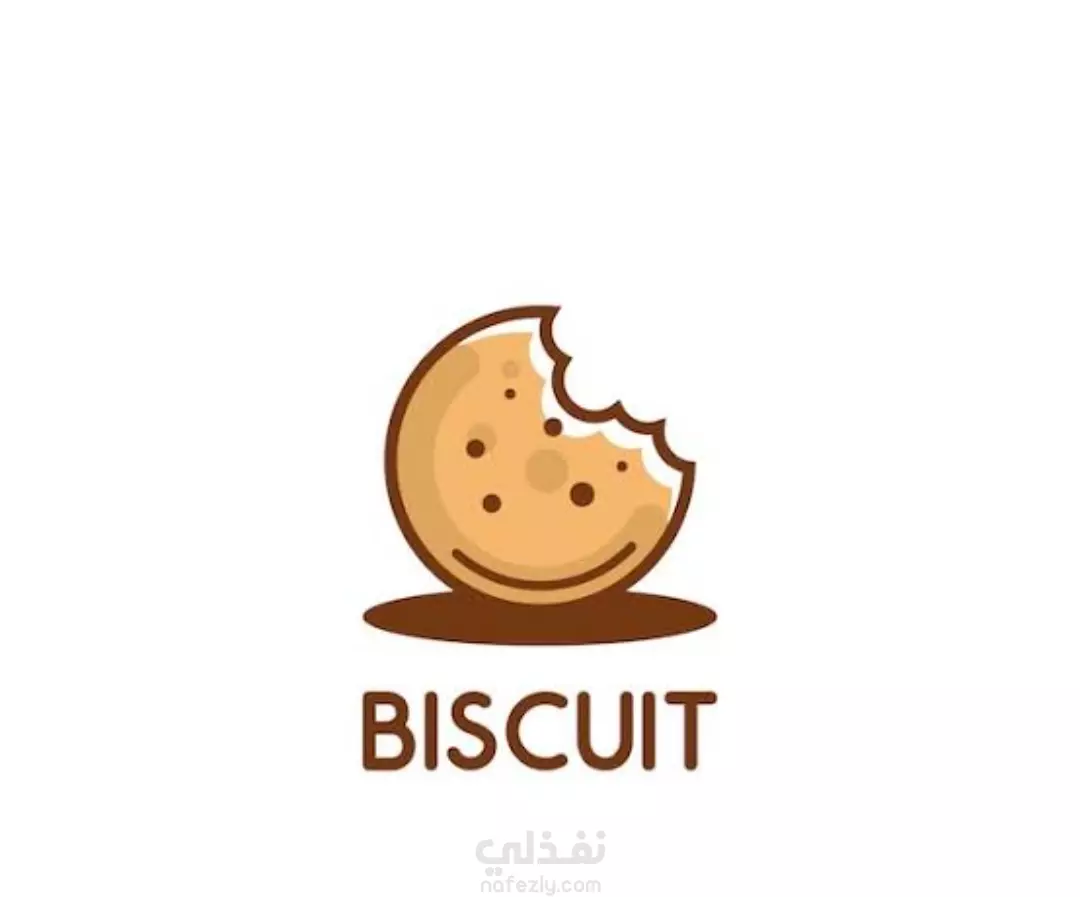 تصميم لوجو لشركة بسكويت | نفذلي