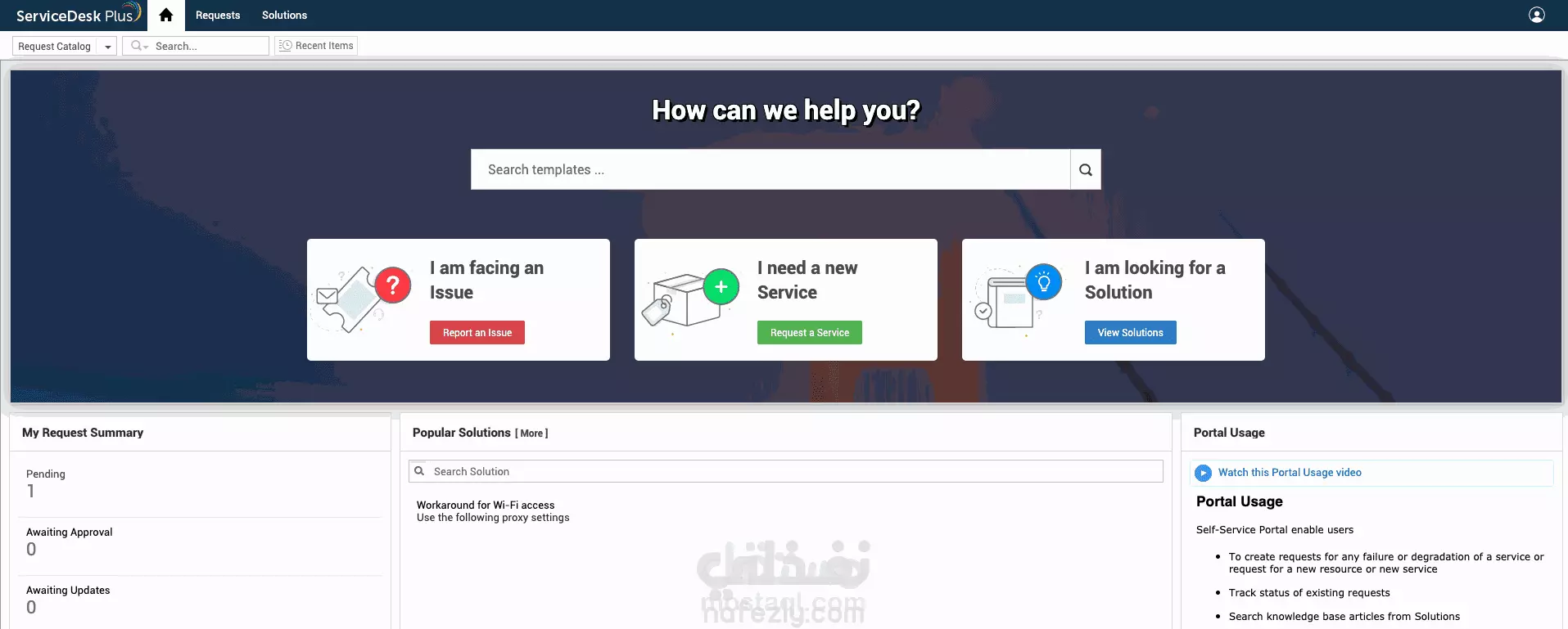 IT Service Catalog Implementation | نفذلي