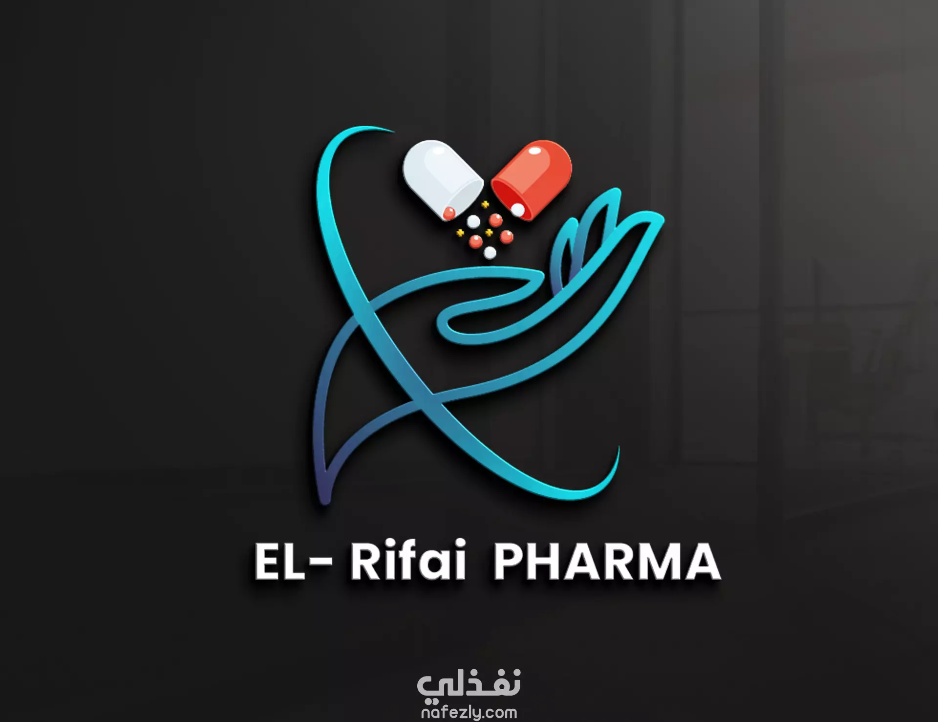 تصميم شعار صيدليه Pharmacy Logo | نفذلي