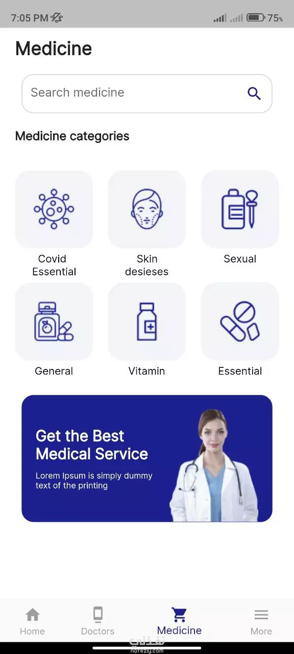 Medical application نفذلي