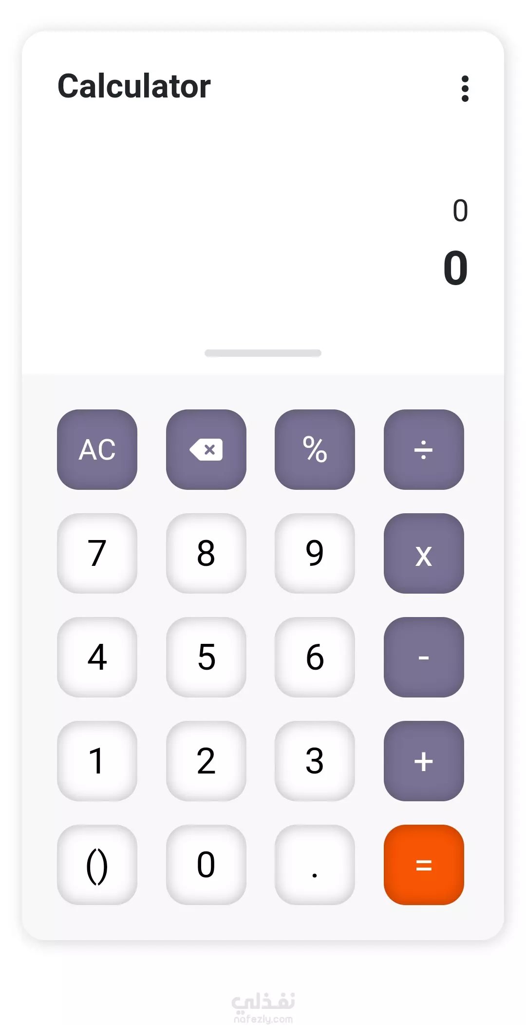 تطبيق اله حاسبة | نفذلي