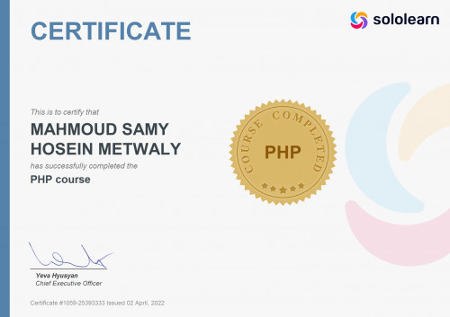 صورة العمل php certifecation from sololearn