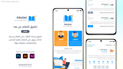 Edu Sate App