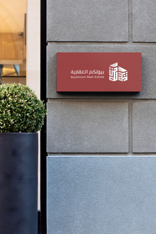 تصميم شعار