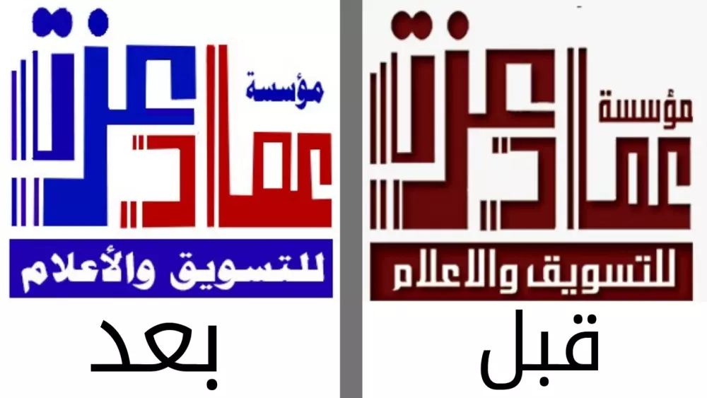 تصميم شعار احترافي