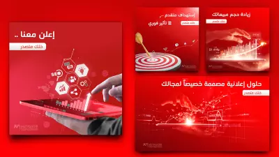 تصميم بوست احترافي , بنر سوشيال ميديا فيسبوك  انستقرام سناب شات تويتر وكافة منصات التواصل