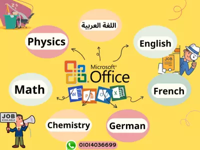 كتابة النصوص باستخدام Microsoft Word بإتقان وأسرع وقت